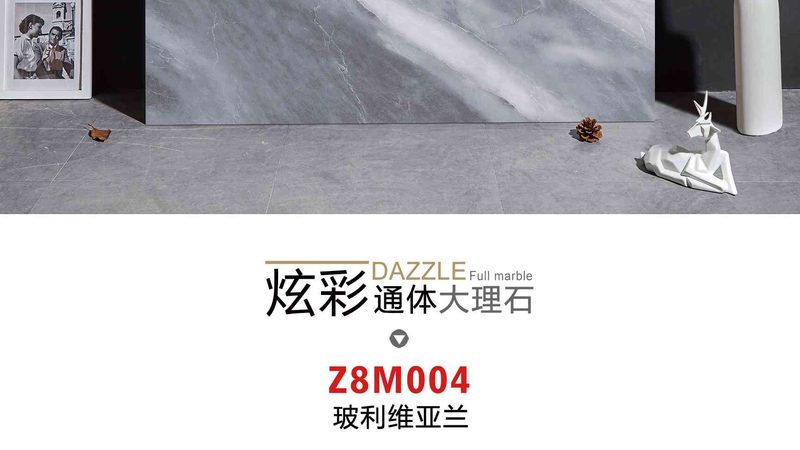 卫生间瓷砖：哑光与亮光的区别与选择